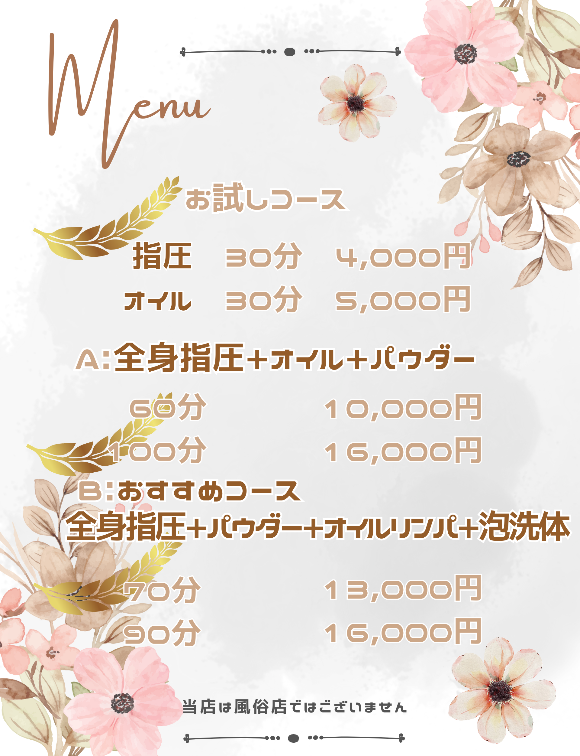 Menuのコピー.png