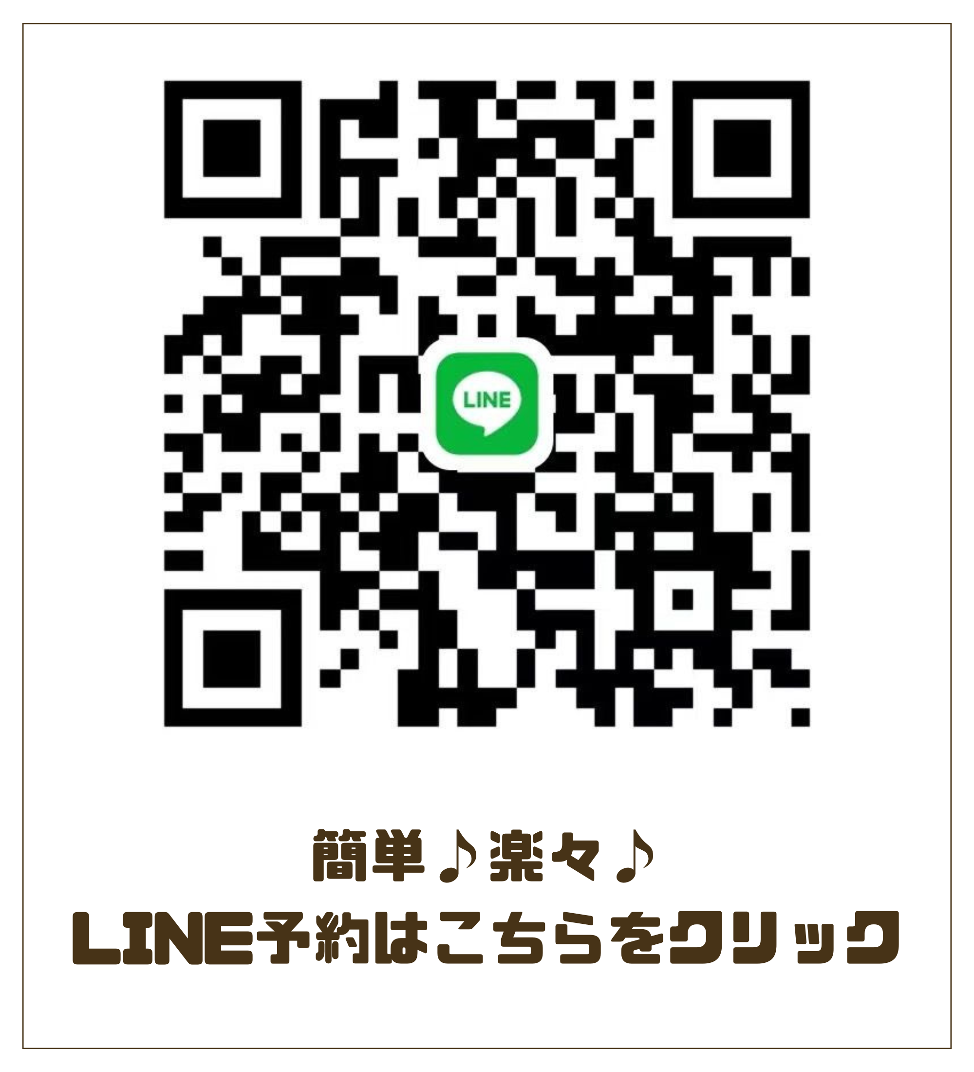 段落テキスト - 2025-05-22T080808.155.png