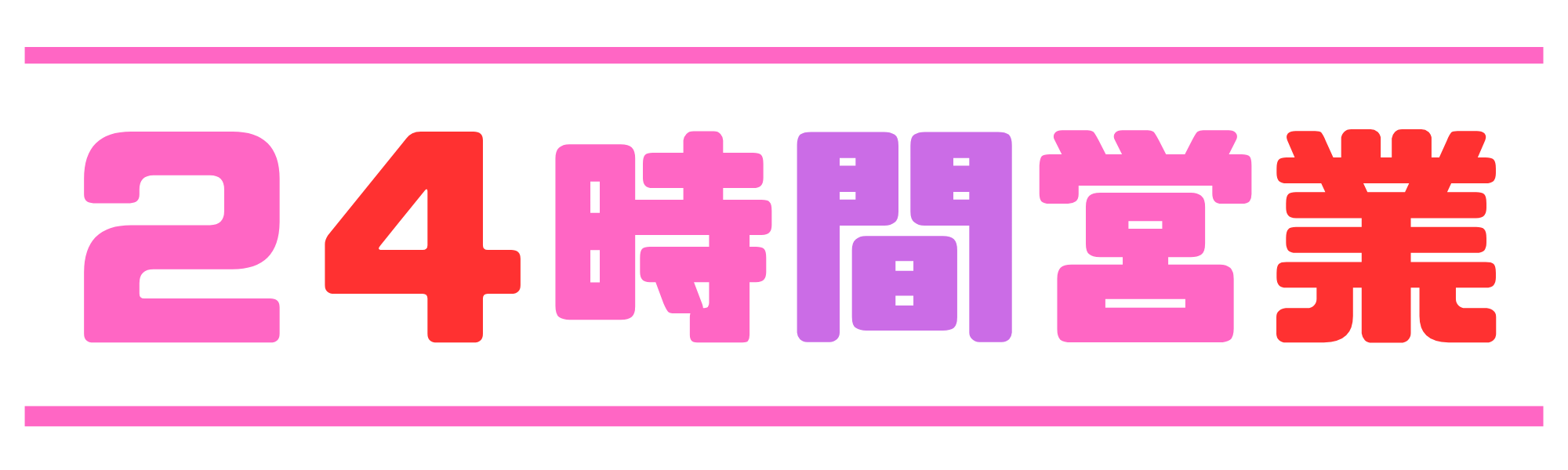 段落テキスト - 2025-08-24T133359.316.png