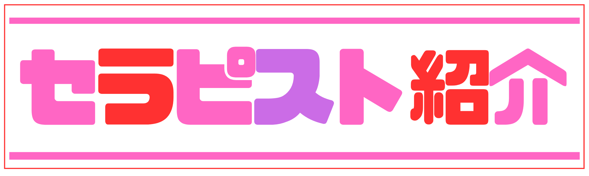 段落テキスト - 2025-08-24T133626.259.png
