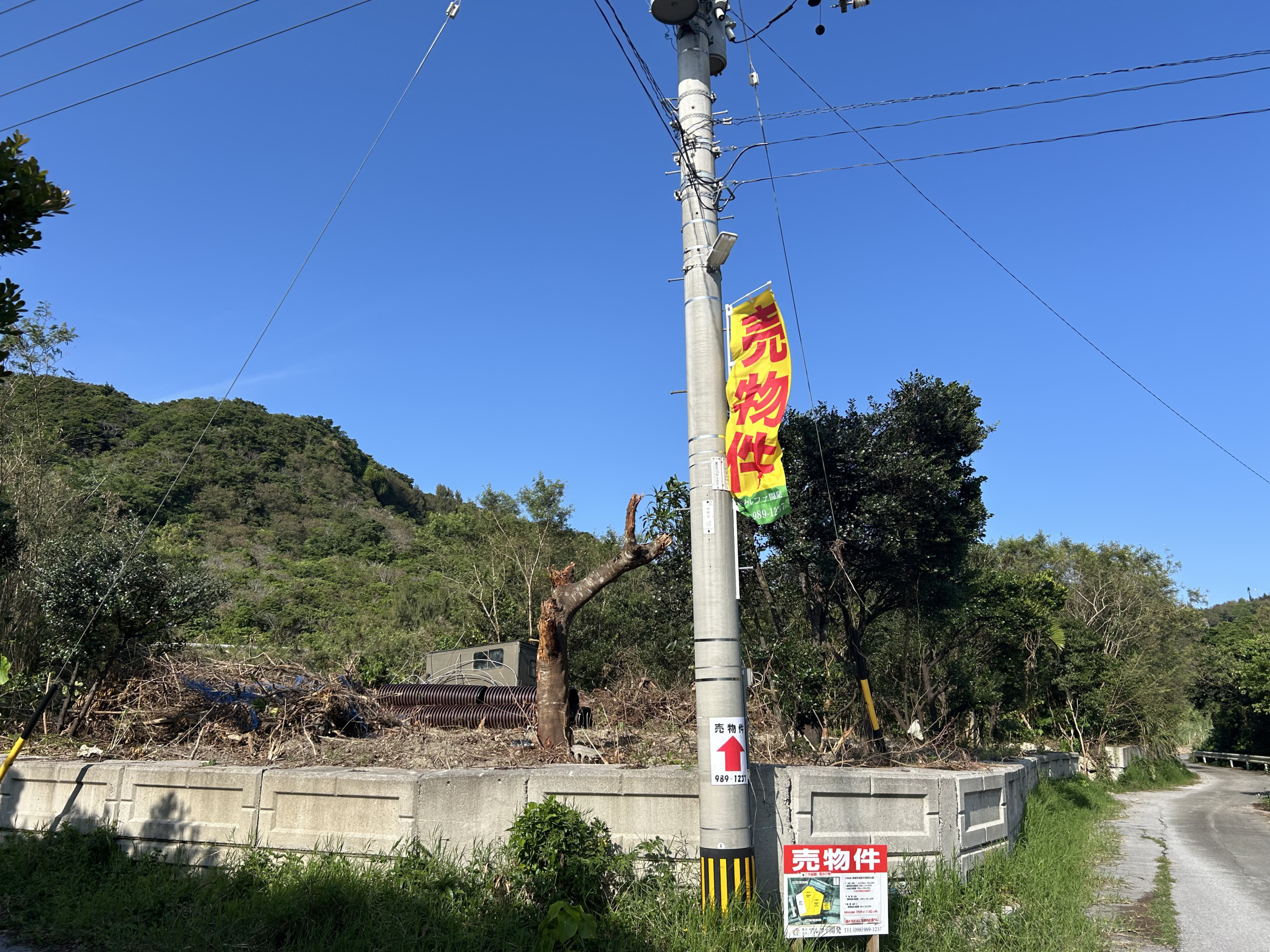南城市佐敷字伊原　299坪／990㎡　2990万円