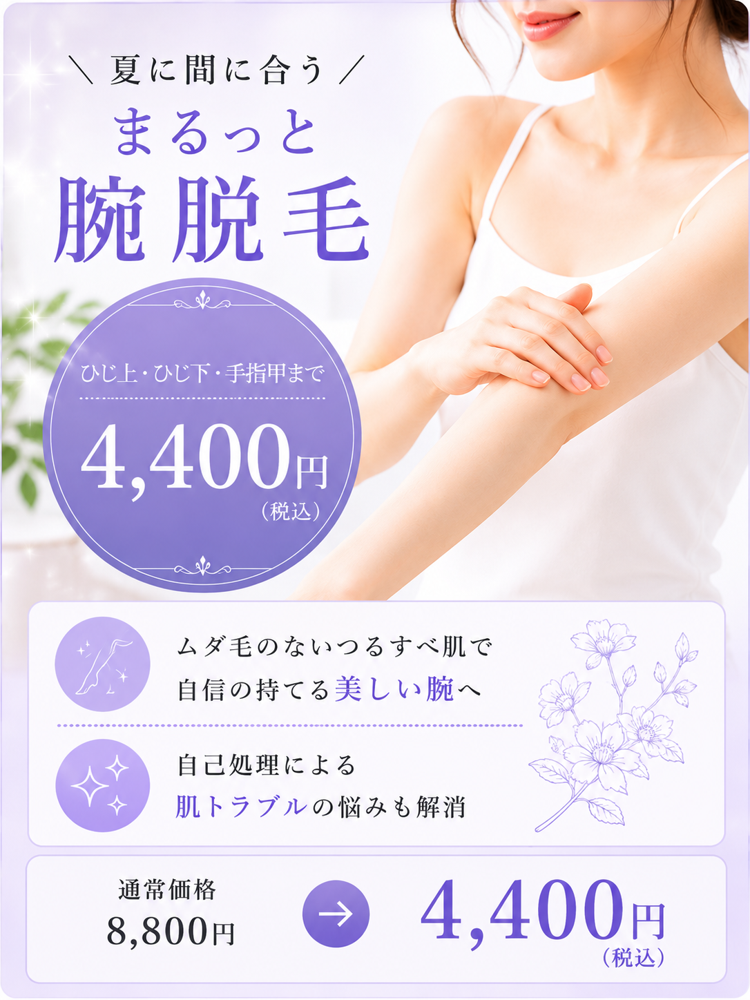 72BA9C5B-568B-4B0A-A65F-471EEA284EF4.png