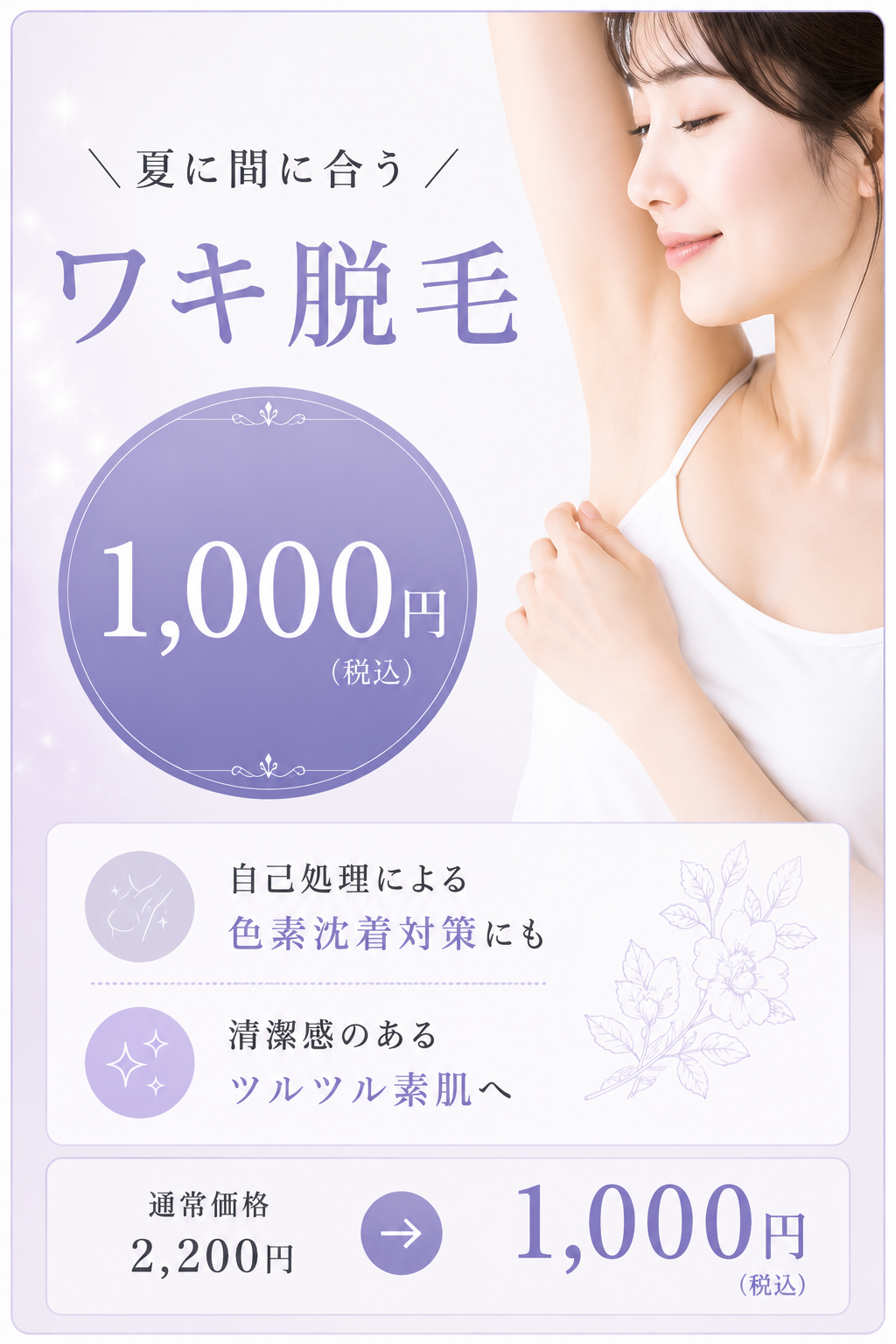 9BDE10C0-0A9D-4FFF-9ACE-11B673AA8732.png