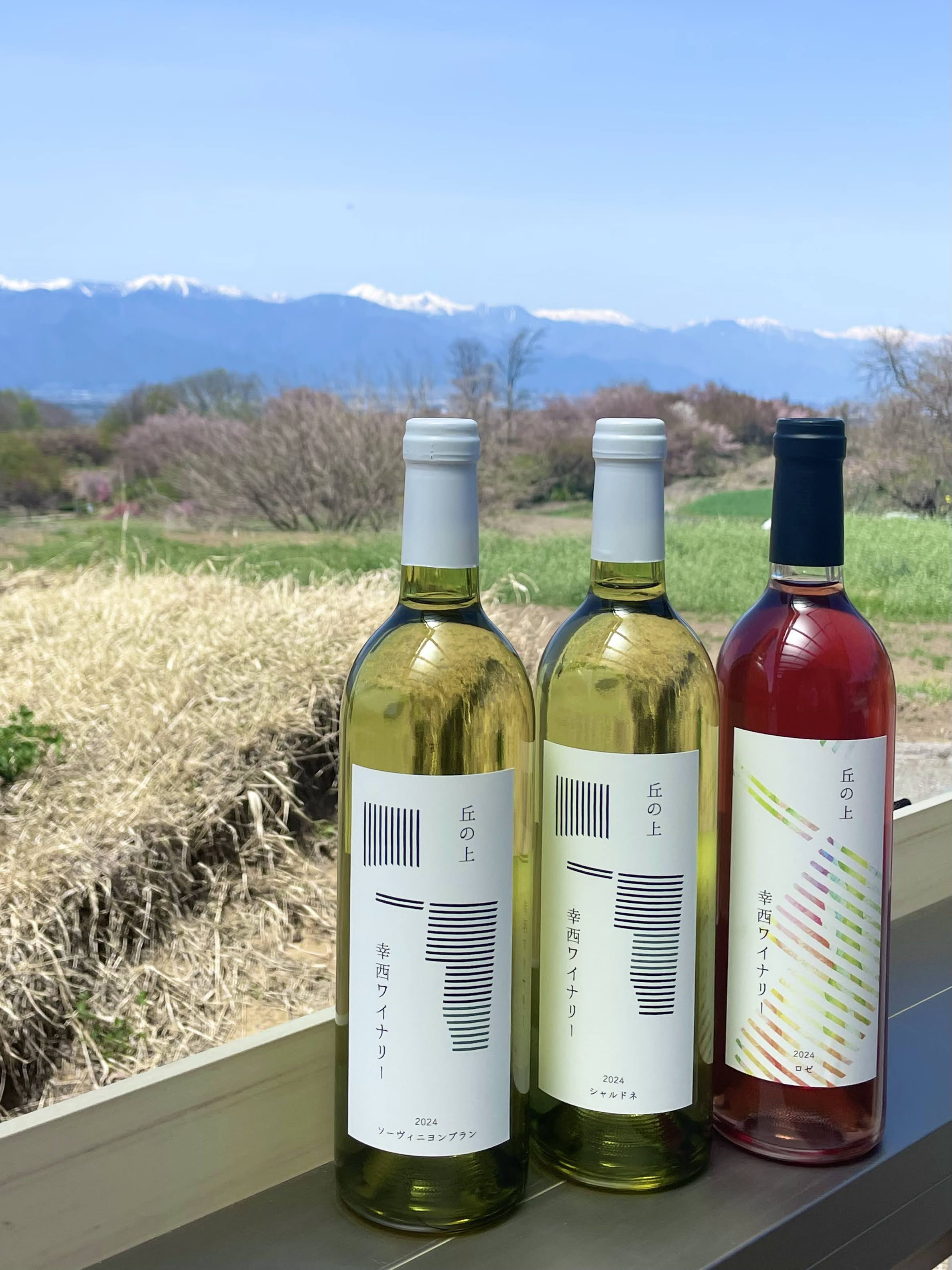 2026年（2025ヴィンテージワイン）春商品販売開始のお知らせ