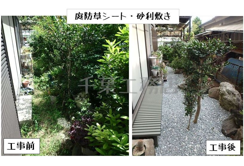 練馬区大泉町で庭防草シート+砂利敷をしました。庭がすっきりして雑草も生えにくくなりましたよ　を更新しました。