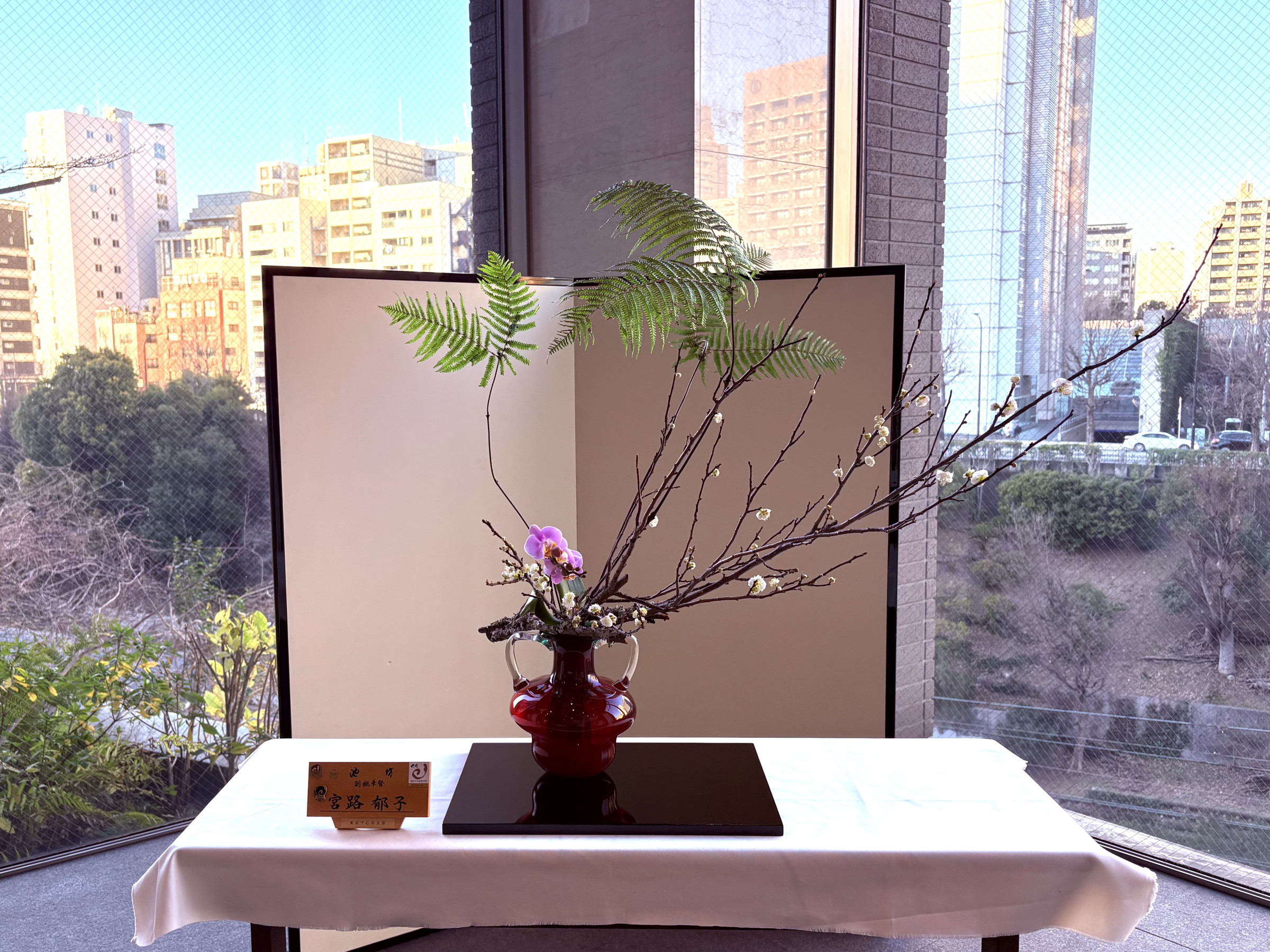 清浦慧美子社中展 -梅の競演- にて自由花出瓶