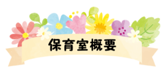 1092771のコピー.png