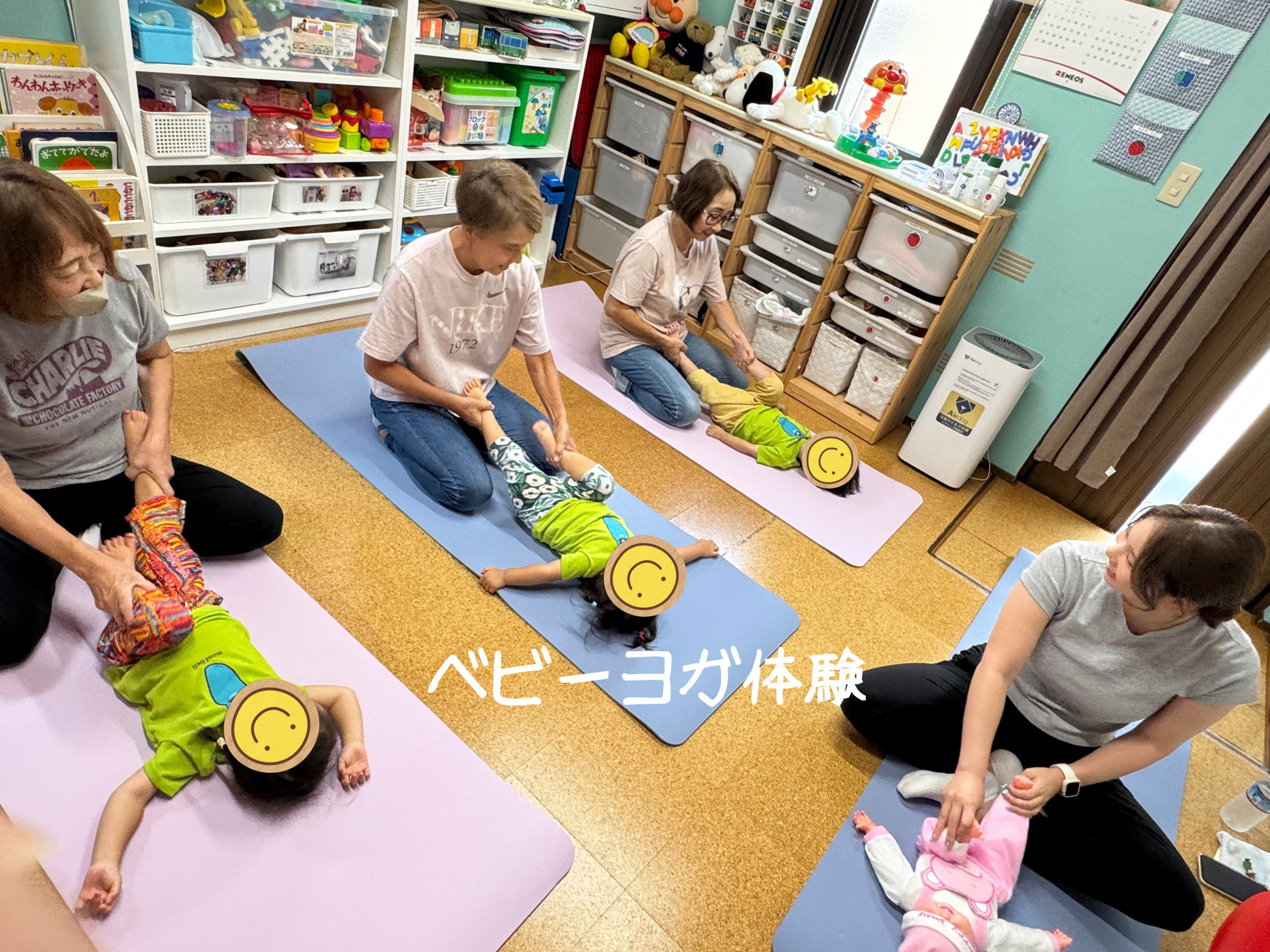 家庭保育園 練馬区認可 家庭的保育者(保育ママ) 久保田浩美による保育室 ピュアキッズ