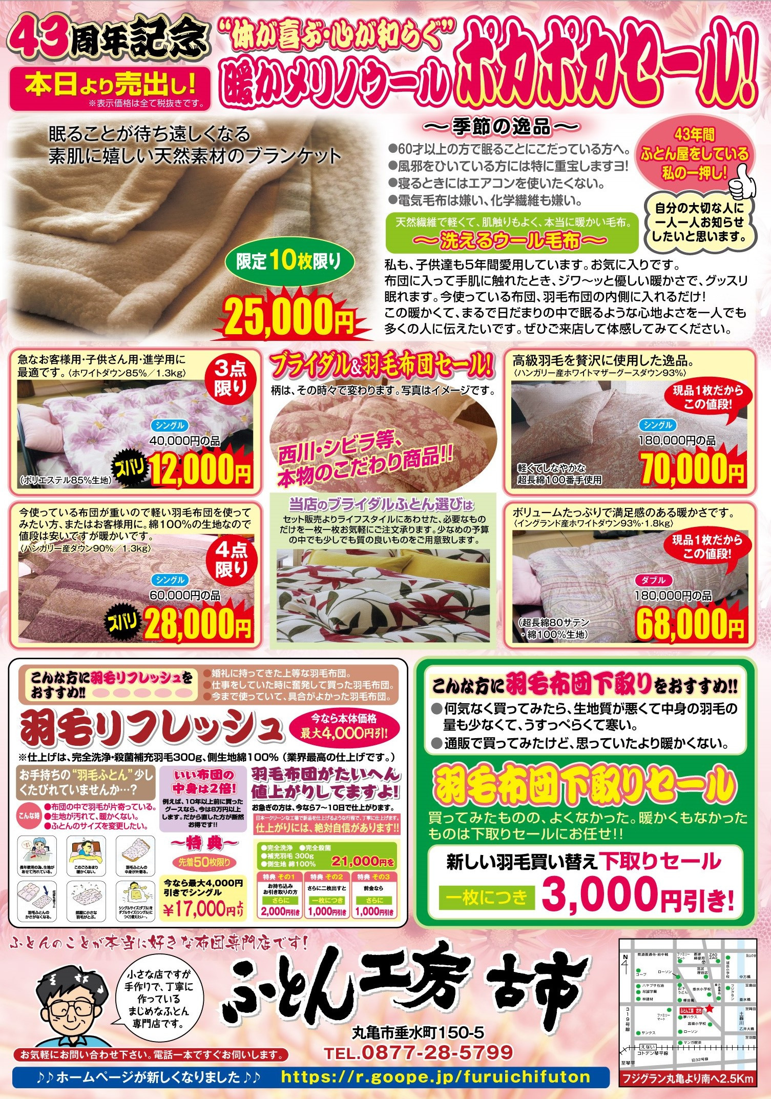 1月号表面a.jpg