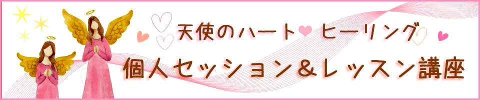 セッション＆レッスン.jpg