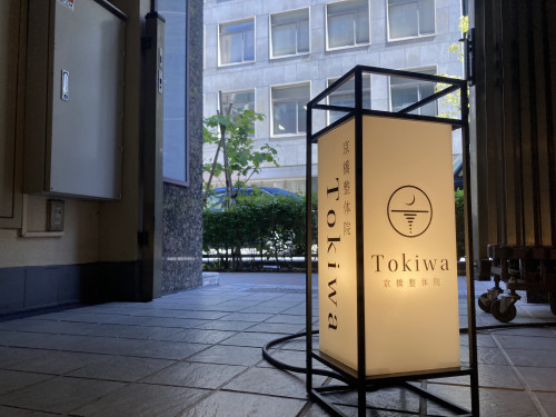 短縮営業のお知らせ