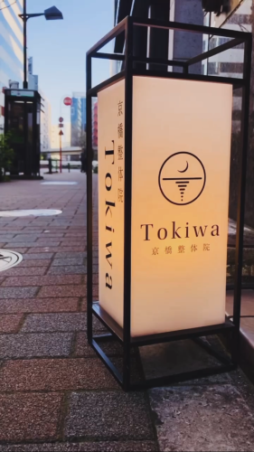 臨時休業のお知らせ