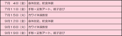 ともとも.jpg