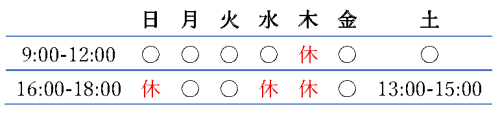 日月火水木金土.png