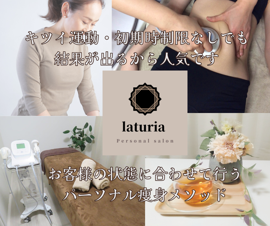 健康的な美しさを作るためのトータルケア