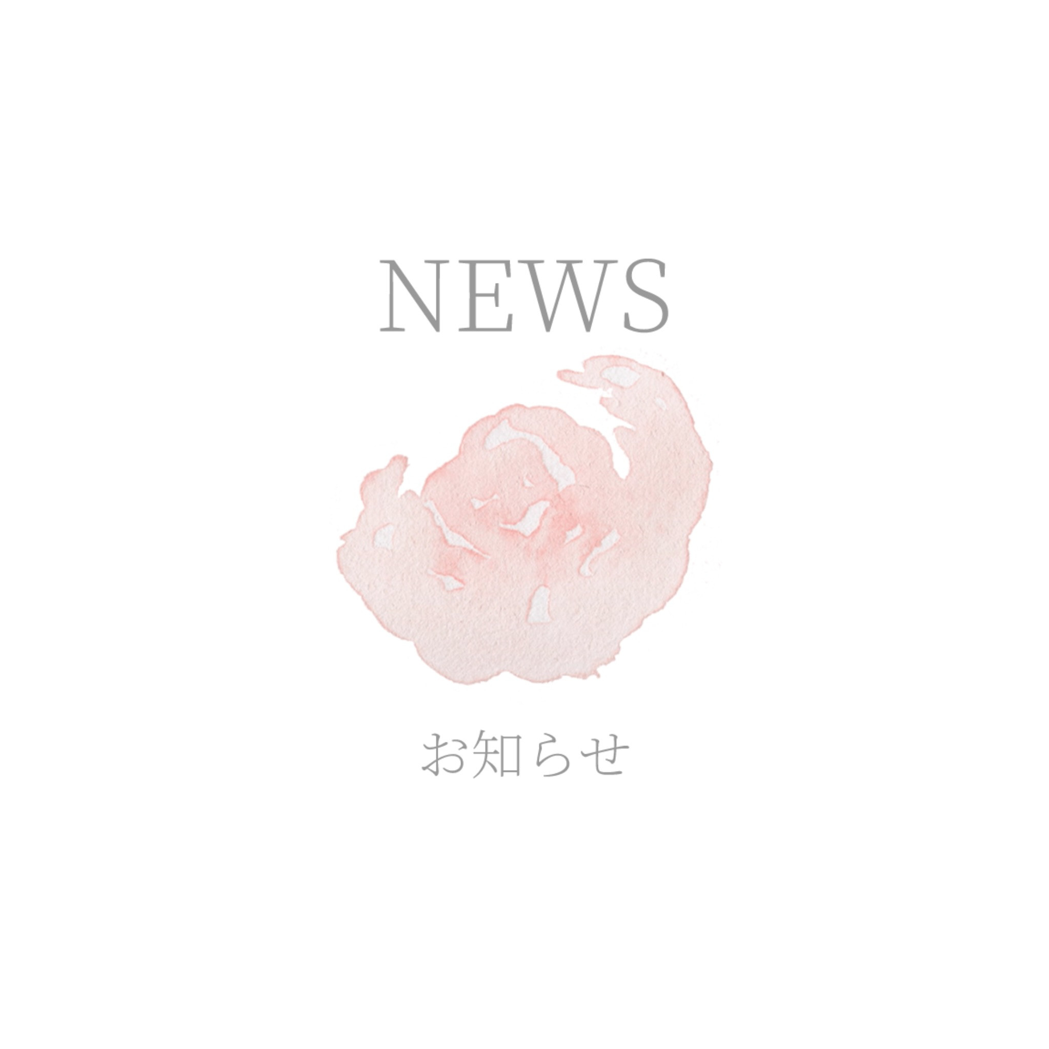 公式LINE終了のお知らせ