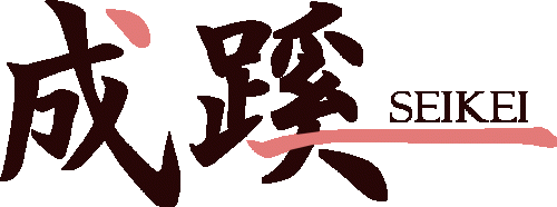 中国料理　成蹊