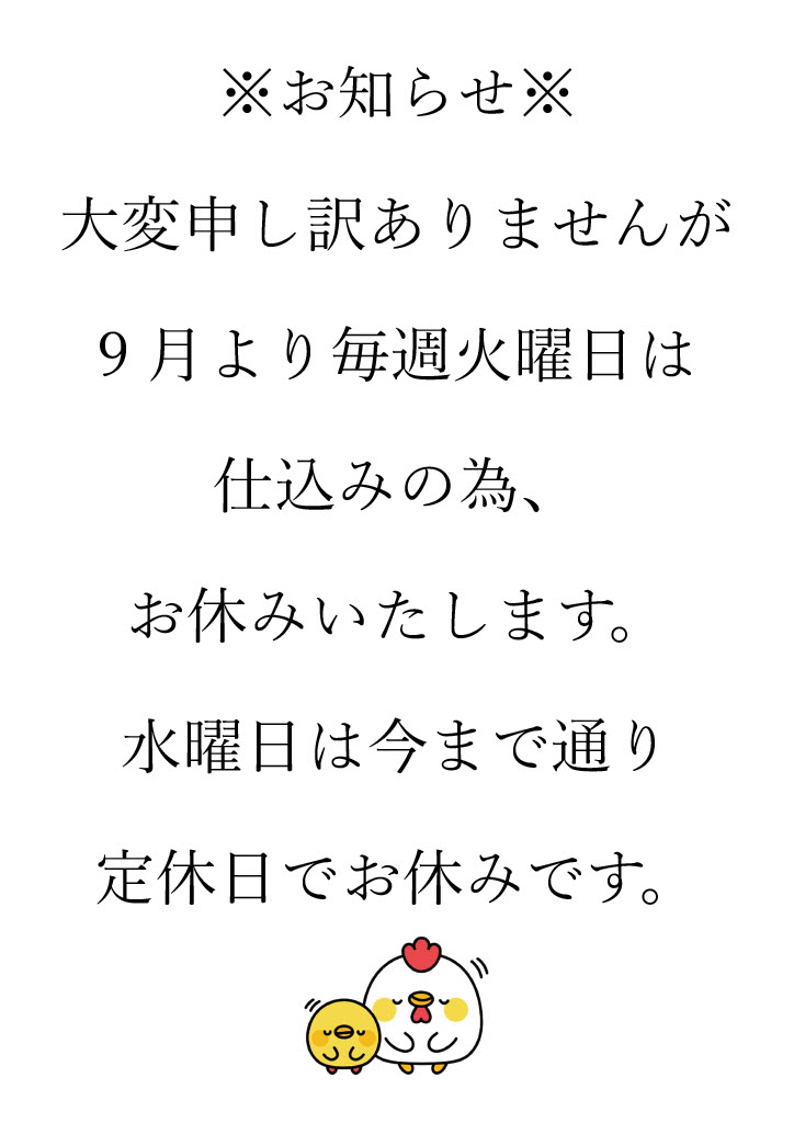 9gatuyori.jpg