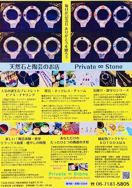 🌈 8周年のご挨拶 🌈