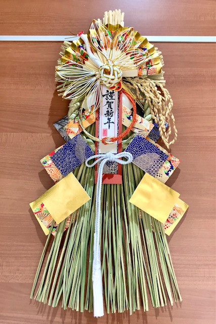 🎍 謹賀新年 🎍