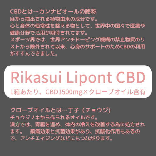 CBD3.png