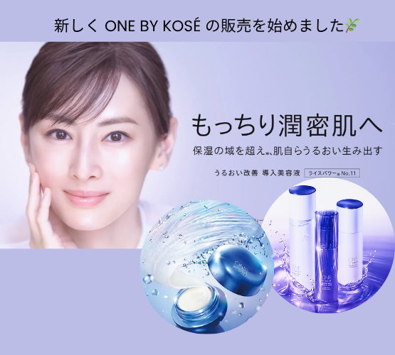 ONE by COSÉ　販売始めました