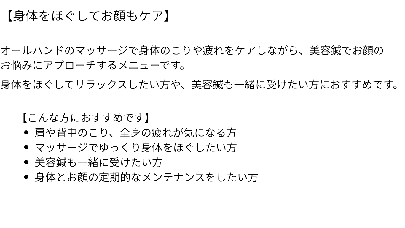 HP用メニュー2.png