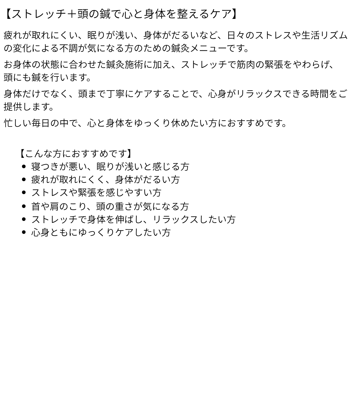 HP用メニュー9.png