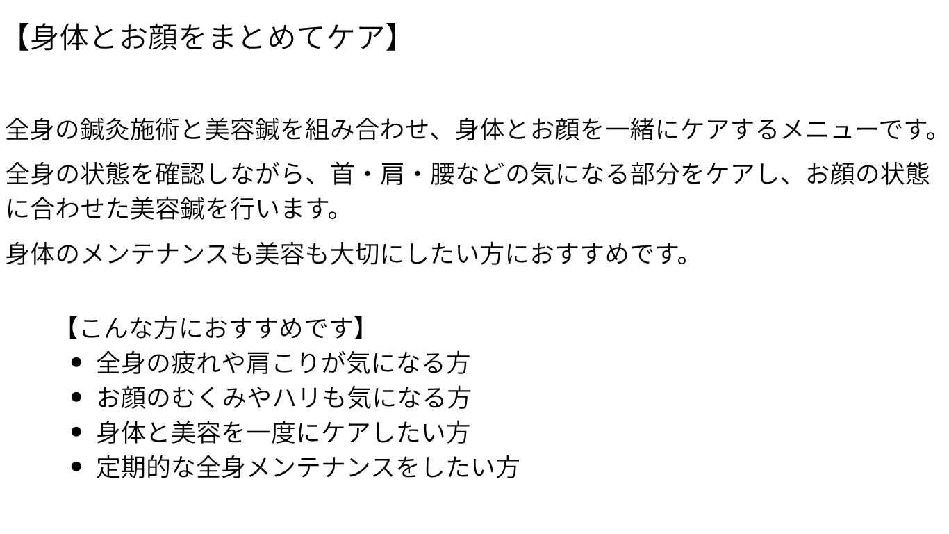 HP用メニュー10.png