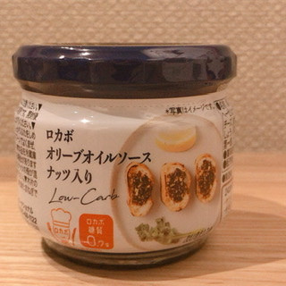 ロカボ　オリーブオイルソース