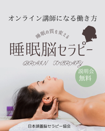 ブラウン ミニマル ヘッドマッサージ Instagram投稿_20250624_163849_0000.png