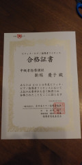 IMG00587.jpg