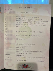 BDD0449E-937E-49D3-8860-6AB0FBE00EDD.jpeg