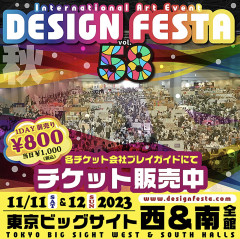 23デザフェス007.jpg