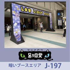 23デザフェス0088.jpg
