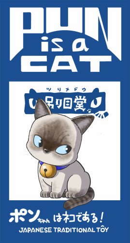 ラベルポン2607.jpg