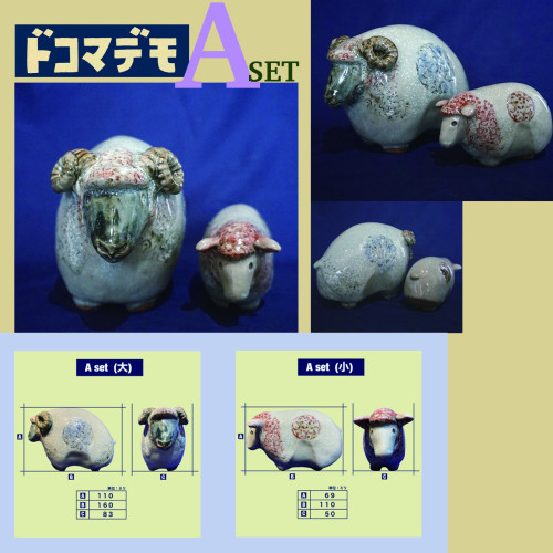 G-TAの羊_A_画像2608.jpg