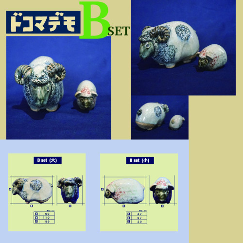 G-TAの羊_B_画像2608.jpg