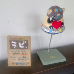 ラピと価格ふだ_02.jpg