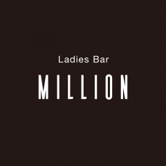 Ladies Bar MILLION