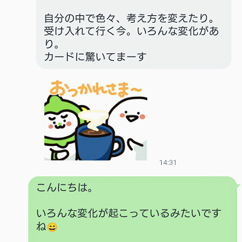 Screenshot_20230312-084227_2 (1).pngインスタ.png350.png