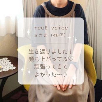 36.jpgインスタ.jpg350.jpg