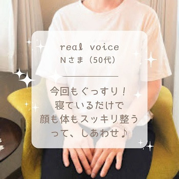 38.jpgインスタ（Nさま）.jpg350.jpg