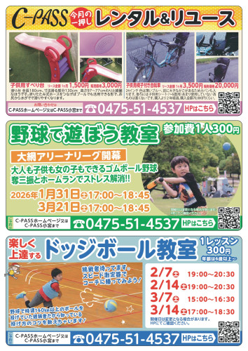 260127_P07_0119 2-min_page-0001.jpg