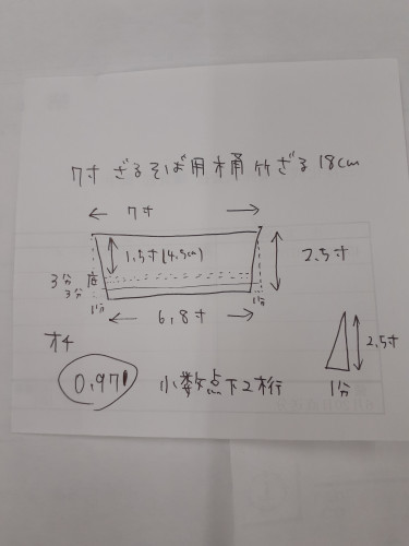 設計.jpg