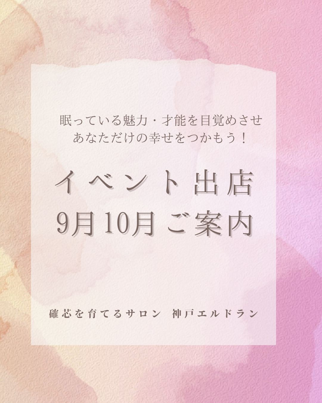 詳しくは、画像をタップ！！