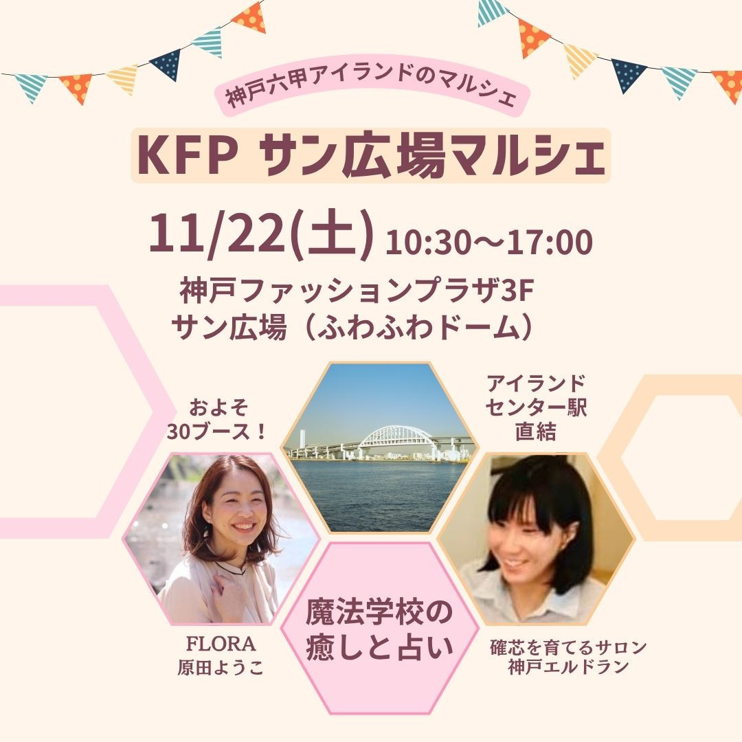 画像タッチで詳細ページへ！