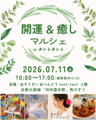 河内国分インスタ4_5 (2).jpg