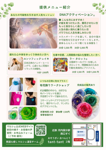 タント２うら (1).jpg