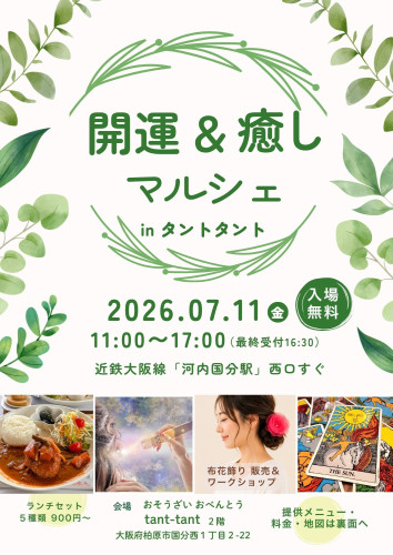 タント２おもて (2).jpg